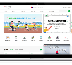 광주서구자원봉사센터게시글의 첨부 이미지