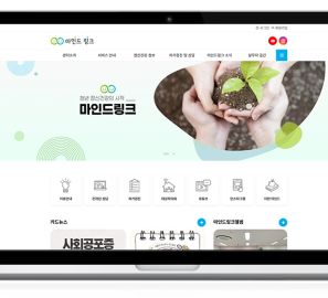 마인드링크게시글의 첨부 이미지