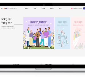 한국정신건강복지센터게시글의 첨부 이미지