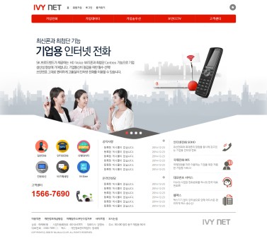 아이비넷 이미지