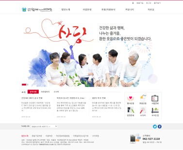 함께그리고미래로 이미지