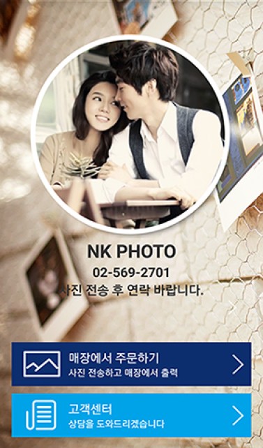 NK PHOTO 이미지