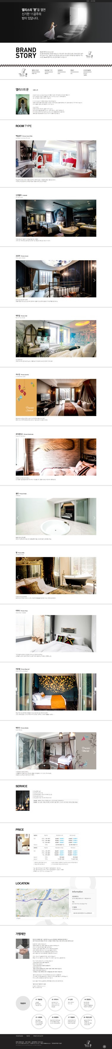 앨리스의 문 이미지