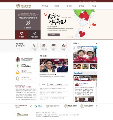 하당노인복지관 이미지