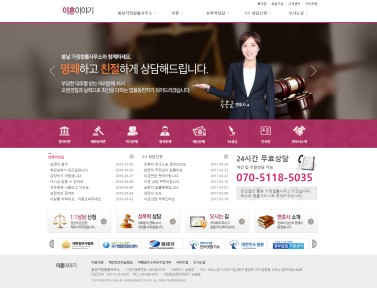 이혼이야기 이미지