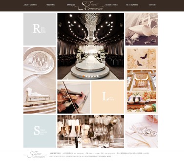 s타워 컨벤션웨딩홀 이미지