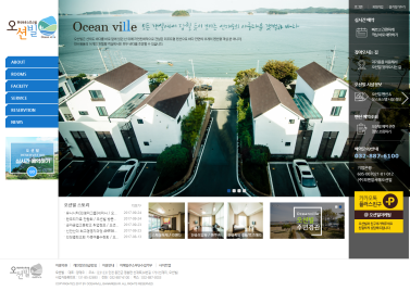 오션빌 이미지