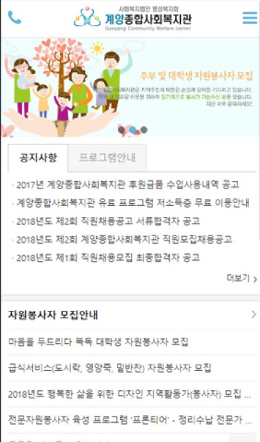 게양종합사회복지관 이미지