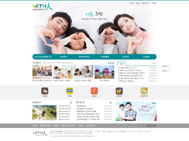 위드인사람과함께 이미지