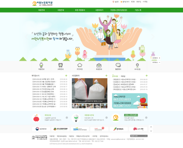 서원노인복지관 이미지