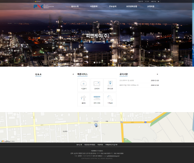 피엔케이 이미지
