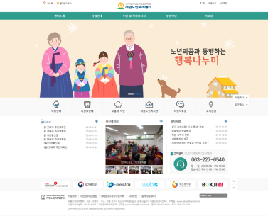 서원노인복지센터 이미지