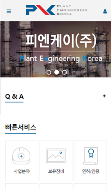 피엔케이 이미지