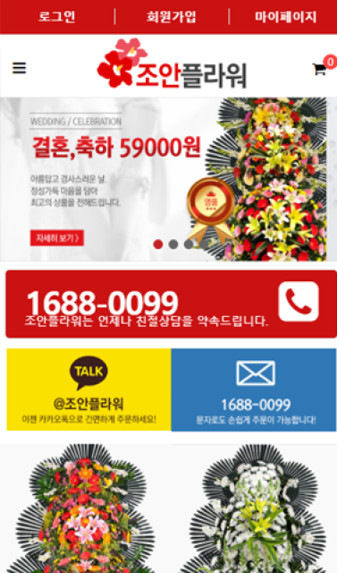 플라워센터 이미지