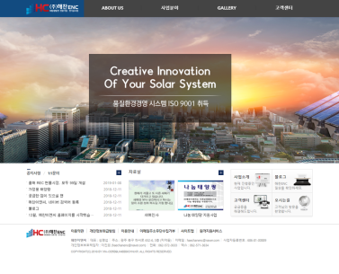 해찬이엔씨 이미지