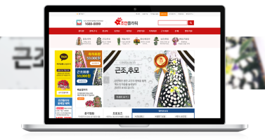 조안플라워 이미지