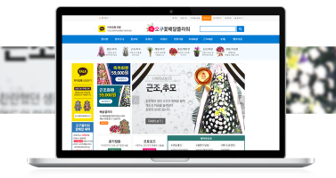 오구꽃배달플라워 이미지