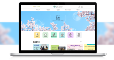 남구노인복지관 이미지