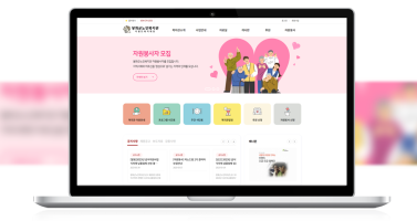 봉화군노인복지관 이미지