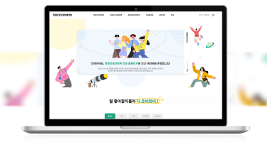 영광군청년정책플랫폼 이미지