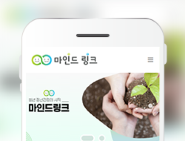 마인드링크 이미지