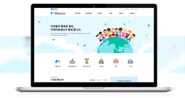 지역아동센터 광주지원단 이미지