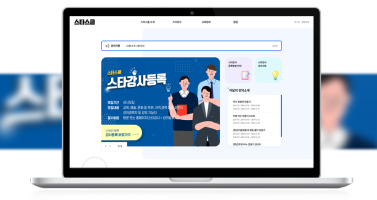 스타스쿨 이미지