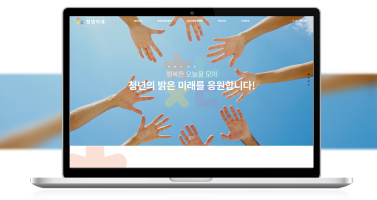 청년지대 이미지