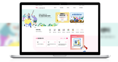 광주북구종합자원봉사센터 이미지