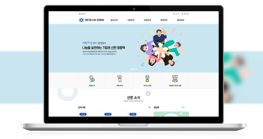 선한기업100+원탁회의 이미지