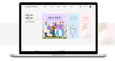 한국정신건강복지센터 이미지