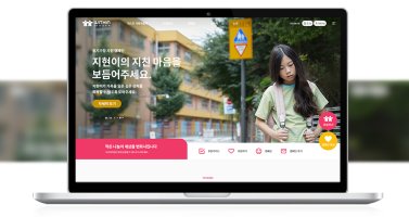 위드인사람과함께 이미지