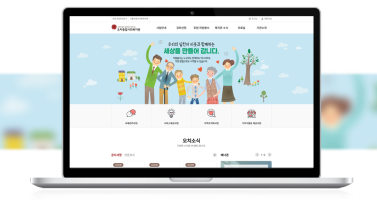 오치종합사회복지관 이미지