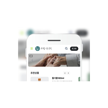 오메시니어 이미지