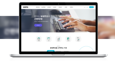 보내주오 이미지