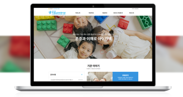 경기이천아동보호전문기관 이미지