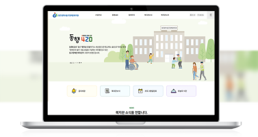 광주광역시동구장애인복지관 이미지