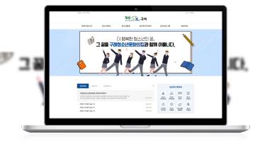 구례군청소년문화의집 이미지