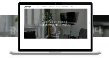 광주방역 이미지