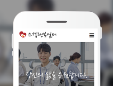 요셉행복일터 이미지