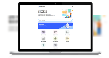 금형스토리 이미지