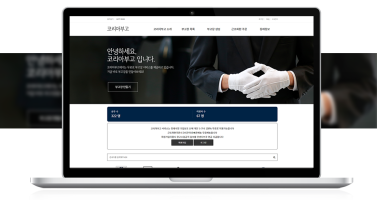 코리아부고 이미지