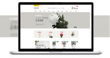 56플라워 이미지