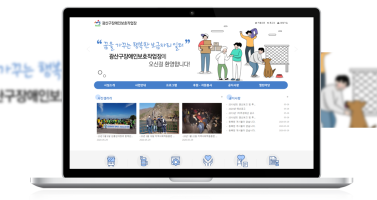 광산구장애인보호작업장 이미지