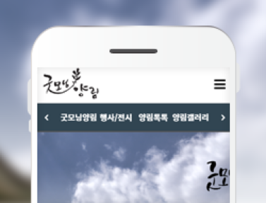 굿모닝양림 이미지