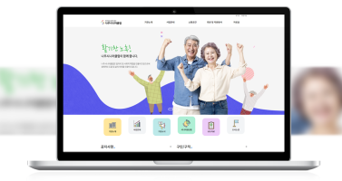 나주시니어클럽 이미지