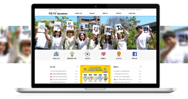 행복드립종합사회복지관 이미지