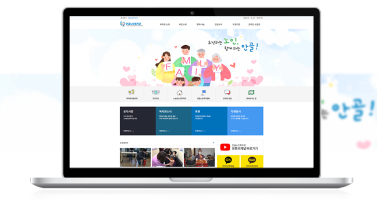 안골노인복지관 이미지