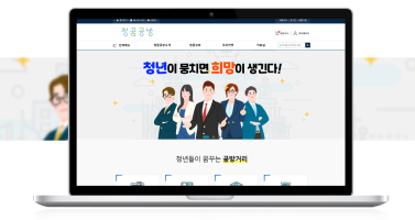 청꿈공방 이미지