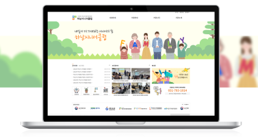 하남시니어클럽 이미지